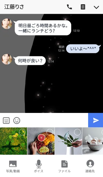 [LINE着せ替え] Simple black thema (japan)の画像4