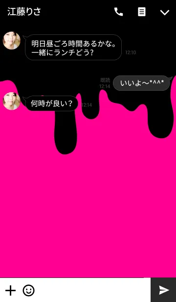 [LINE着せ替え] DARK BEAR PINKの画像3