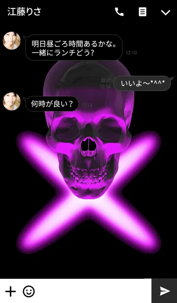 [LINE着せ替え] Glitter Skull 2 <pink>の画像3