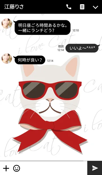 [LINE着せ替え] りぼんねこ＆サングラス（黒×赤×白）の画像3