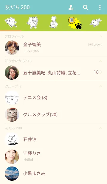 [LINE着せ替え] ねこですが？！の画像2