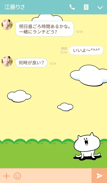 [LINE着せ替え] ねこですが？！の画像3