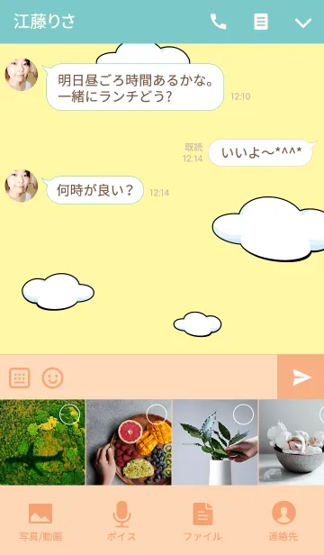 [LINE着せ替え] ねこですが？！の画像4