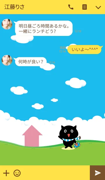 [LINE着せ替え] にゃんですか？！の画像3