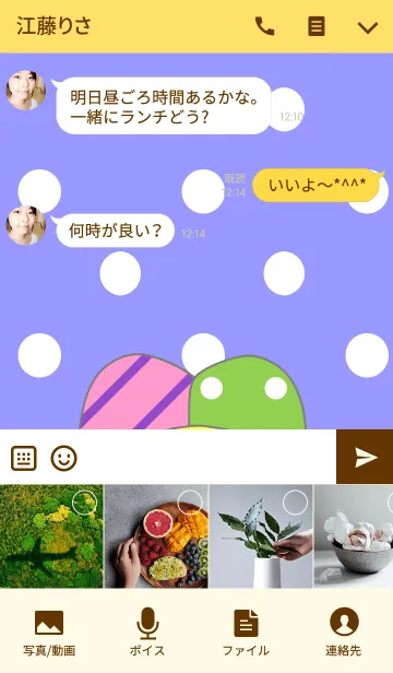 [LINE着せ替え] うさぎの日々(ピエロ)の画像4