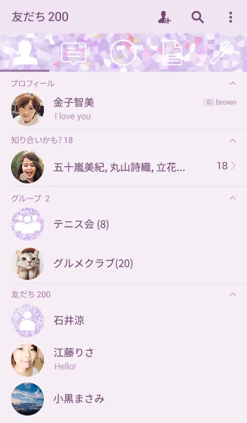 [LINE着せ替え] Simple is the Best 11 (purple mosaic)の画像2