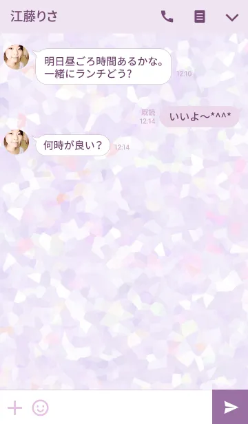 [LINE着せ替え] Simple is the Best 11 (purple mosaic)の画像3