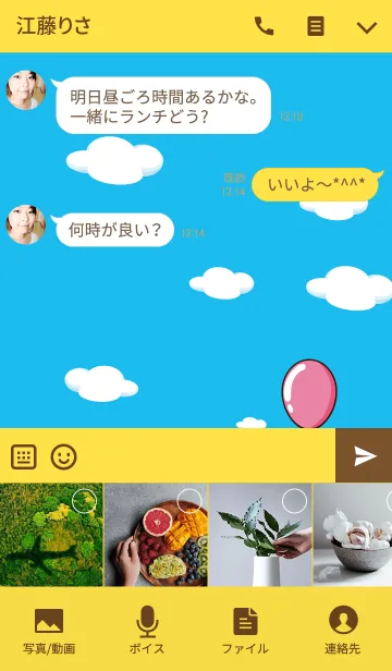 [LINE着せ替え] くまですが？！の画像4