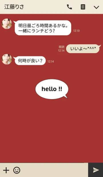 [LINE着せ替え] Hello！！ -01-の画像3