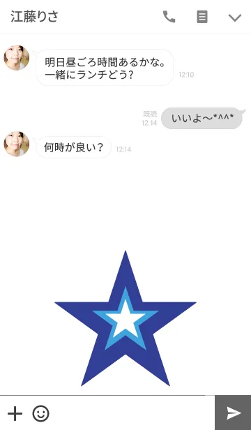 [LINE着せ替え] Three-Stars-blue-Themeの画像3