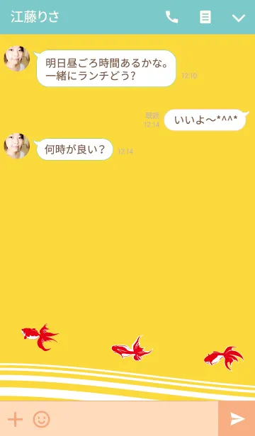 [LINE着せ替え] 金魚の日常！の画像3