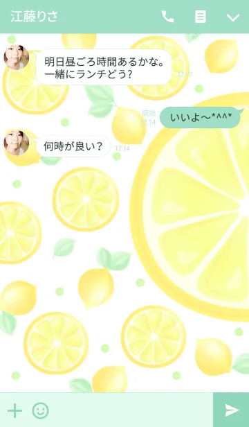 [LINE着せ替え] ☆ペアレモンフレッシュ (左)☆の画像3