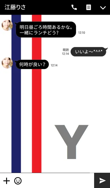 [LINE着せ替え] ブラック シンプルイニシャル”Y"の画像3