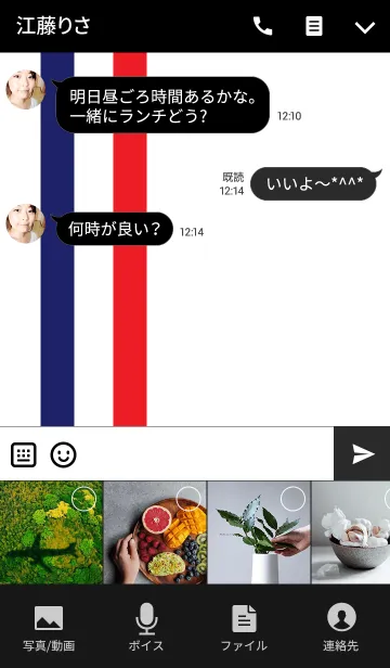 [LINE着せ替え] ブラック シンプルイニシャル”Y"の画像4