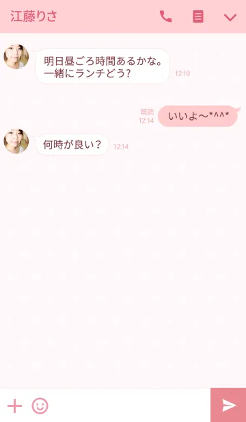 [LINE着せ替え] [りこちゃん]用可愛いウサギの名前着せかえの画像3