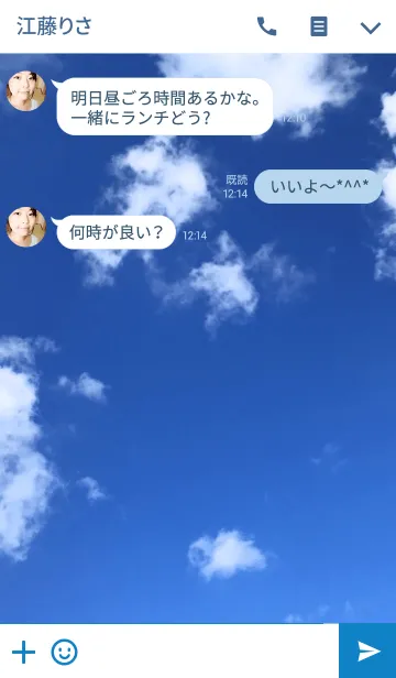 [LINE着せ替え] Airの画像3