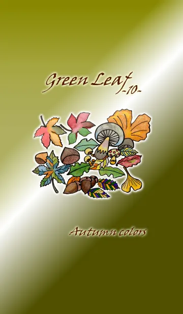 [LINE着せ替え] Green Leaf-10-Autumn colors-の画像1