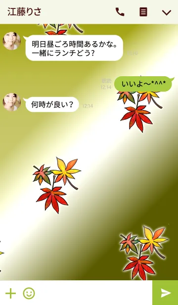 [LINE着せ替え] Green Leaf-10-Autumn colors-の画像3