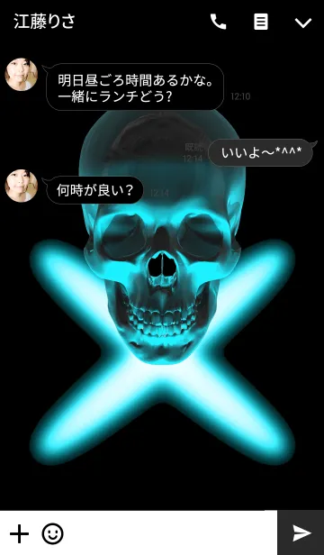 [LINE着せ替え] Glitter Skull 2 <blue>の画像3