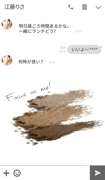 [LINE着せ替え] Cosmetics -Eye Shadow-の画像3