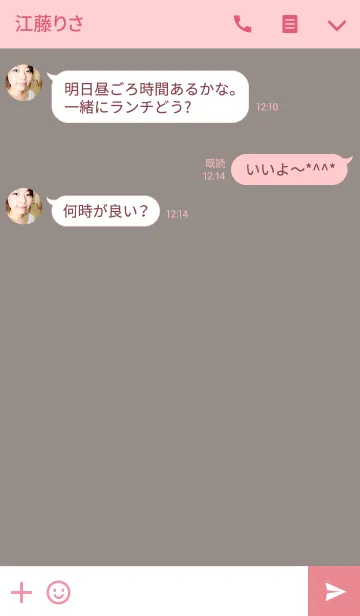 [LINE着せ替え] グレージュとピンク。Talkの画像3