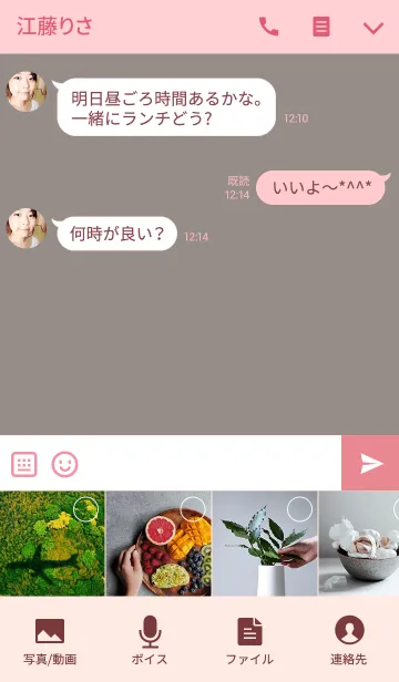 [LINE着せ替え] グレージュとピンク。Talkの画像4