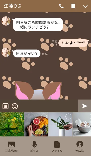 [LINE着せ替え] くまの日々(オオカミ)の画像4