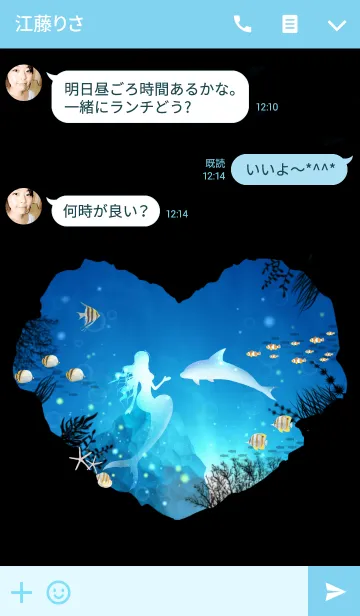 [LINE着せ替え] The Little Mermaid イルカのほのかな恋心の画像3