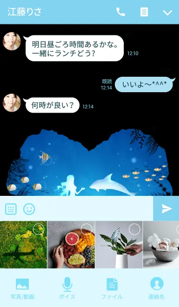 [LINE着せ替え] The Little Mermaid イルカのほのかな恋心の画像4