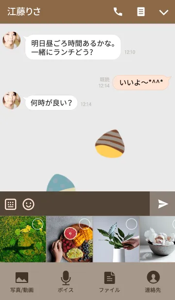 [LINE着せ替え] マロンベアの画像4