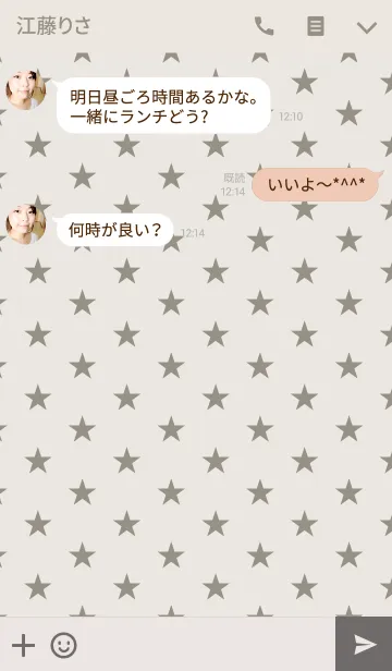 [LINE着せ替え] SIMPLE STAR (Gray)の画像3