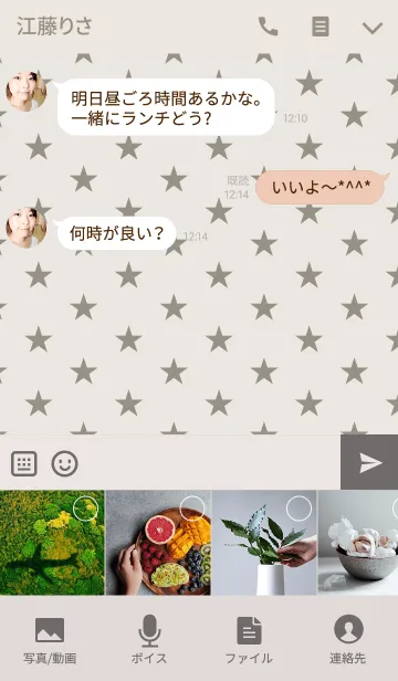 [LINE着せ替え] SIMPLE STAR (Gray)の画像4