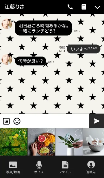 [LINE着せ替え] MONOTONE STAR (Black＆White)の画像4