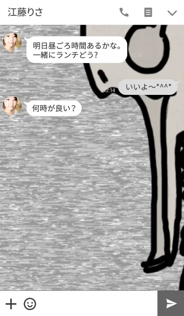 [LINE着せ替え] bone11の画像3