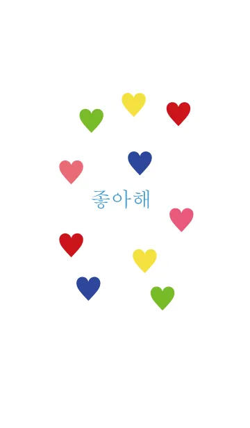 [LINE着せ替え] Hangul-Like-Heartsの画像1