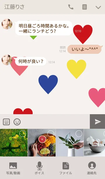 [LINE着せ替え] Hangul-Like-Heartsの画像4