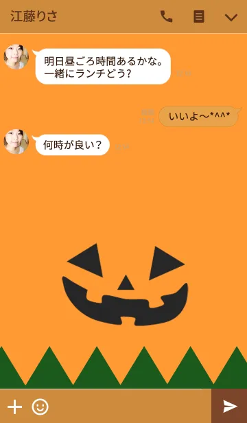 [LINE着せ替え] ハロウィン(かぼちゃ)の画像3