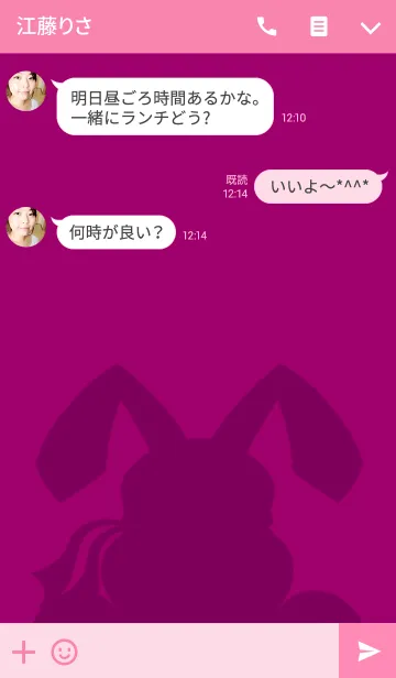 [LINE着せ替え] かわいい忍者ウサギのテーマ (JPN)の画像3