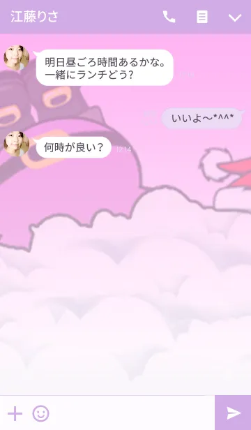 [LINE着せ替え] かわいいサンタベアテーマ (JPN)の画像3