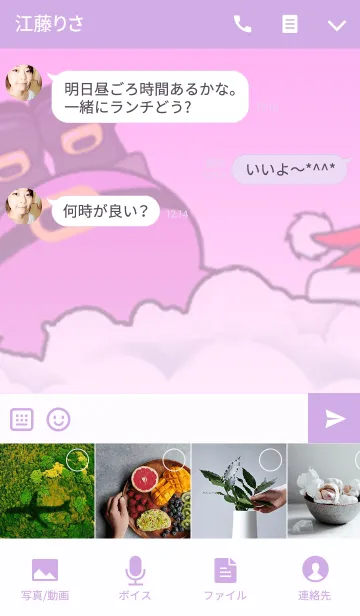 [LINE着せ替え] かわいいサンタベアテーマ (JPN)の画像4