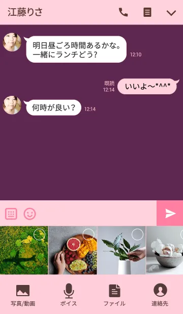 [LINE着せ替え] かわいいリトルウィザードのテーマ (JPN)の画像4