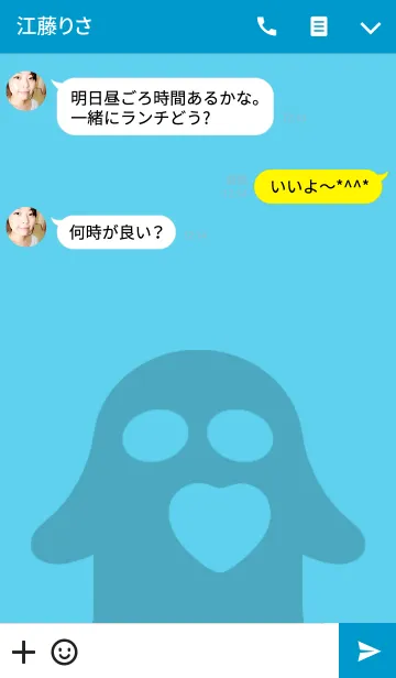 [LINE着せ替え] かわいいグローイングゴーストテーマ (JPN)の画像3