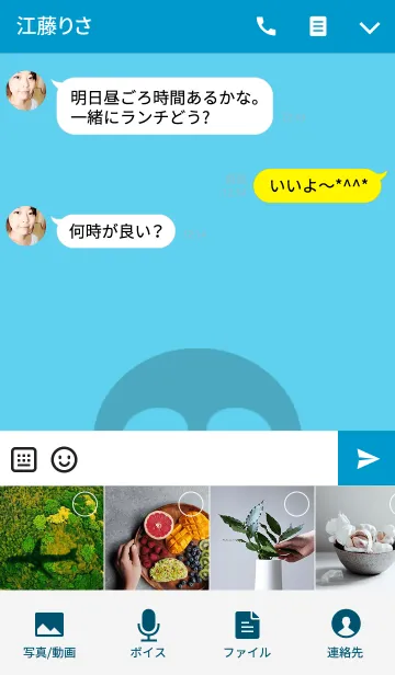 [LINE着せ替え] かわいいグローイングゴーストテーマ (JPN)の画像4