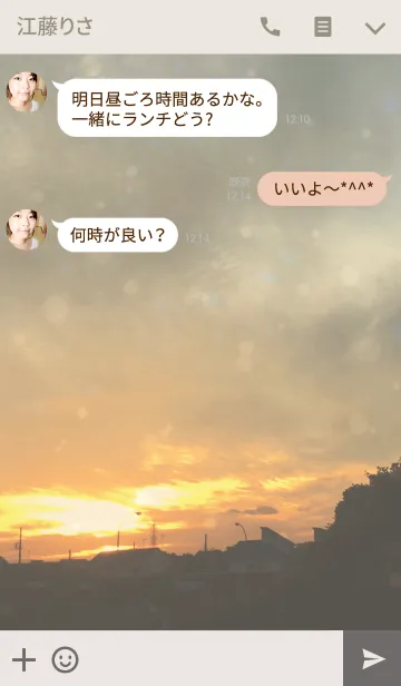 [LINE着せ替え] The sunset which winter sound is heardの画像3