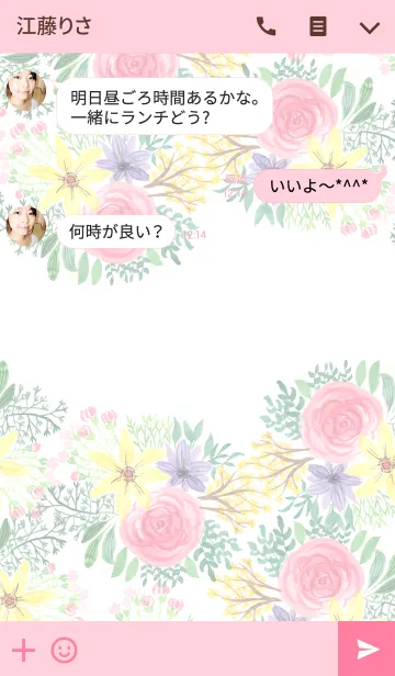 [LINE着せ替え] water color flowers_362の画像3