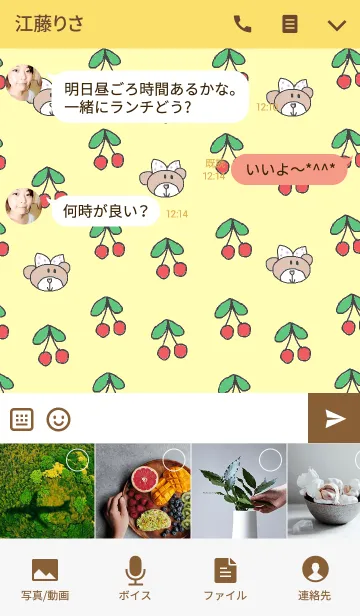 [LINE着せ替え] リロと赤さくらんぼの画像4