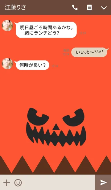 [LINE着せ替え] ハロウィン(かぼちゃ2)の画像3