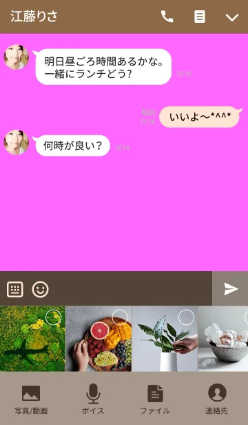 [LINE着せ替え] うさぎの日々(かぼちゃ)の画像4