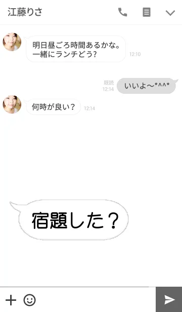 [LINE着せ替え] 宿題した？の画像3