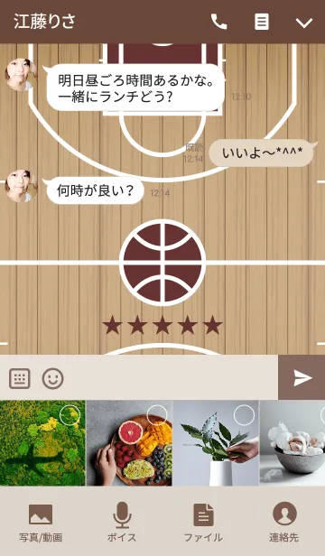 [LINE着せ替え] コートビジョン -basketball-の画像4